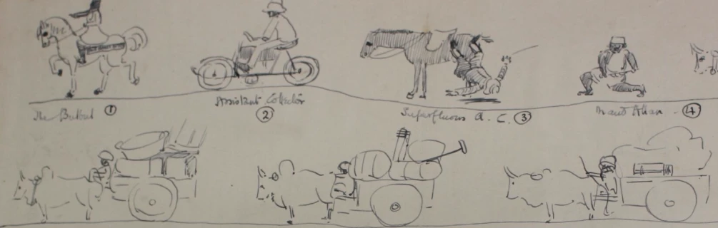 FACT AND IMAGINATION IN VISUAL CONSTRUCTIONS OF INDIA logo