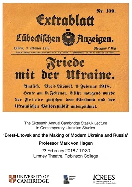 Brest-Litovsk and the Making of Modern Ukraine and Russia logo