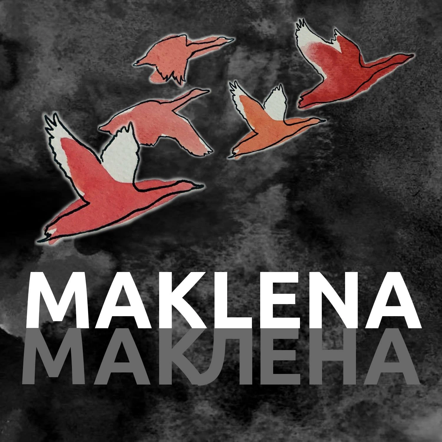 The 8th Annual Cambridge Vsesvit Evening: Maklena logo