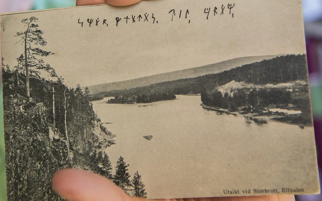 Elfdalian, a divergent Nordic dialect now and throughout the ages logo