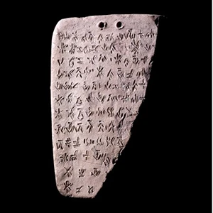 Robert Hamilton Lang and the decipherment of Cypro-Syllabic logo