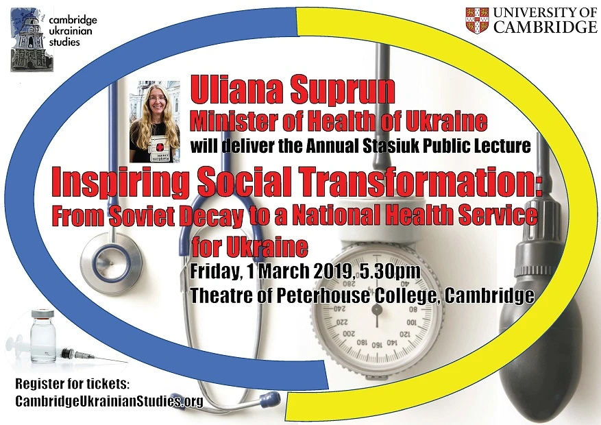 Inspiring Social Transformation - From Soviet Decay to a National Health Service for Ukraine logo