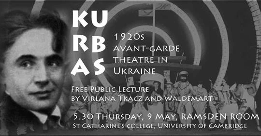 KURBAS: 1920s Avant-garde Theatre in Ukraine, The Ninth Annual Cambridge Vsesvit Evening logo