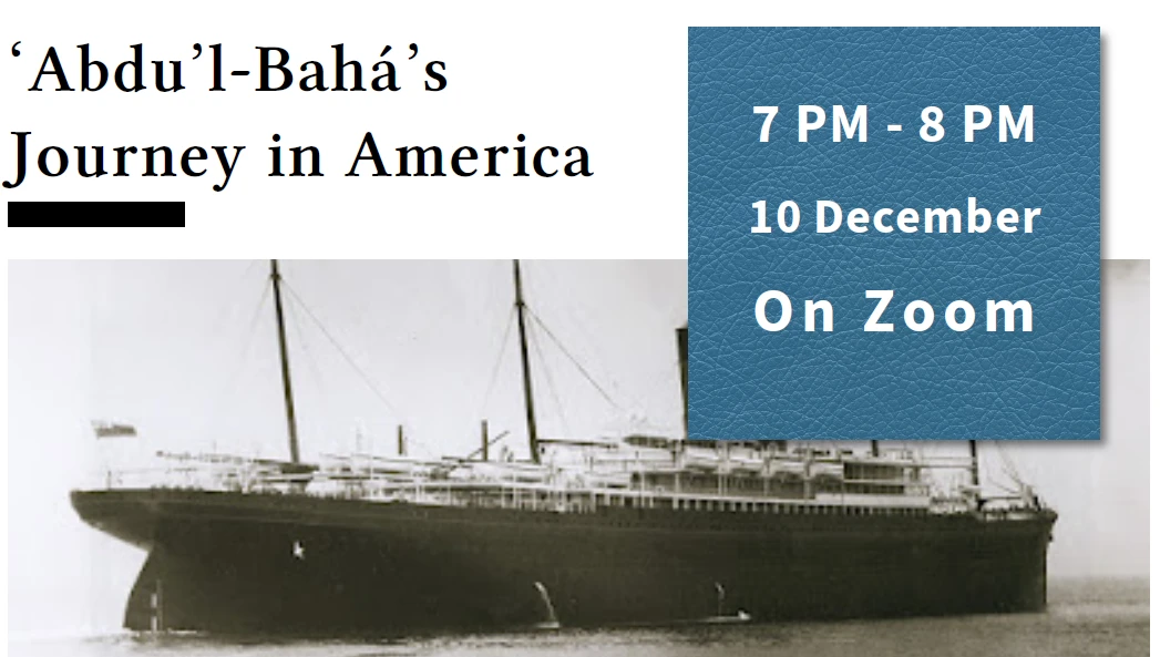 Centenary Series: "'Abdu'l-Bahá's Journey in America" logo
