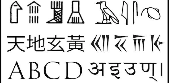 Education: The Evolutionary Engine of Civilisation logo