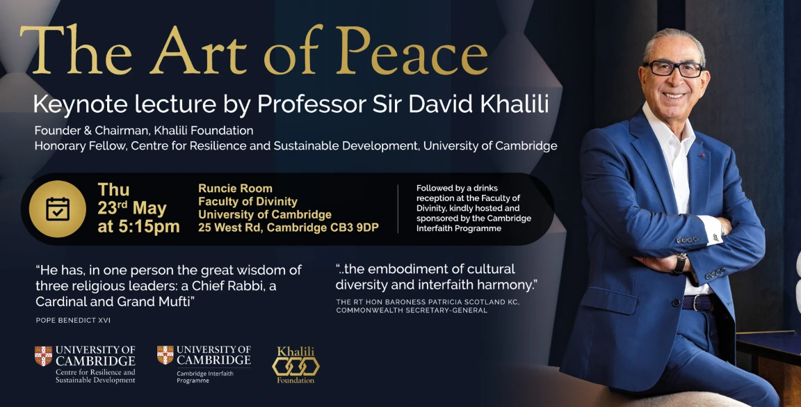 Sir David Khalili: The Art of Peace logo