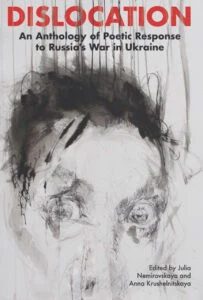 A Presentation of Dislocation: The Second Volume of Anti-War Poetry Anthology logo