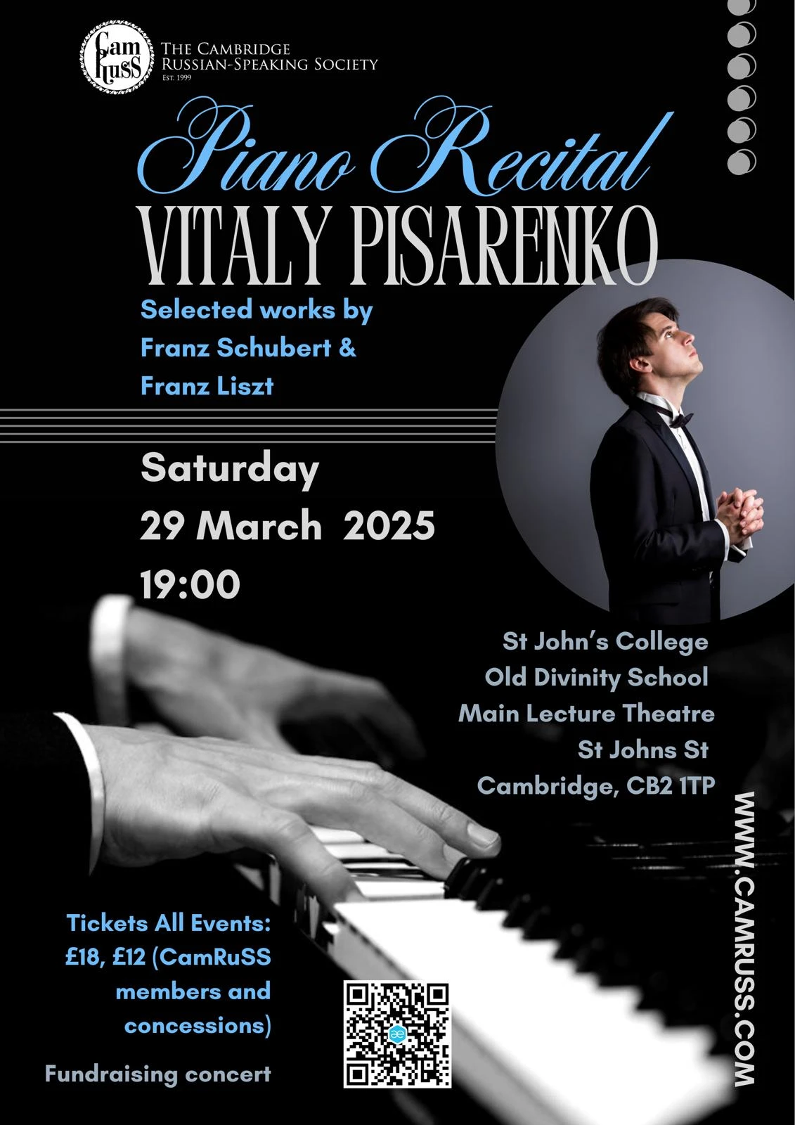 Piano Recital by Vitaly Pisarenko logo