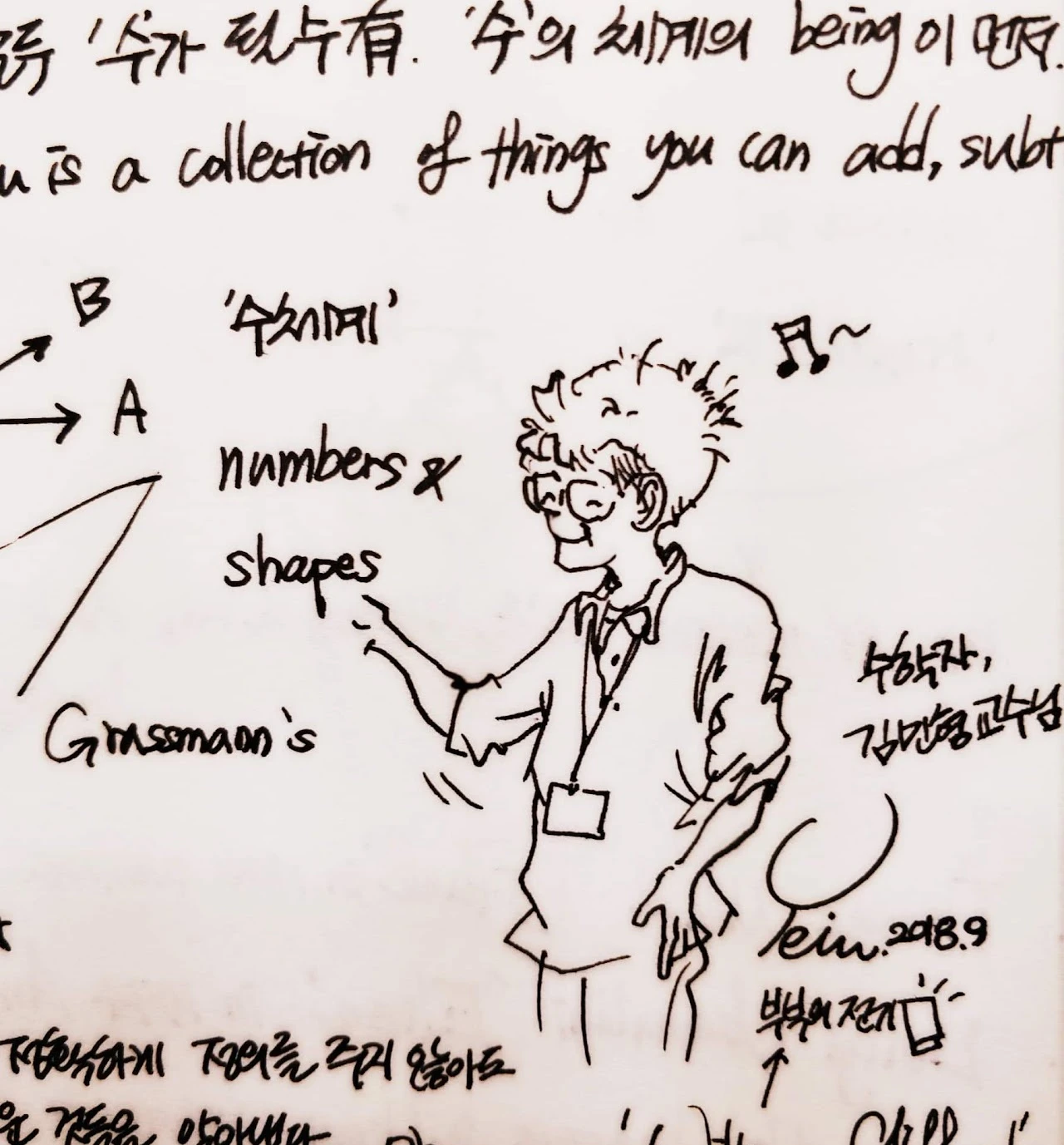  Diophantine Equations and the Theory of Computation: A lecture series logo