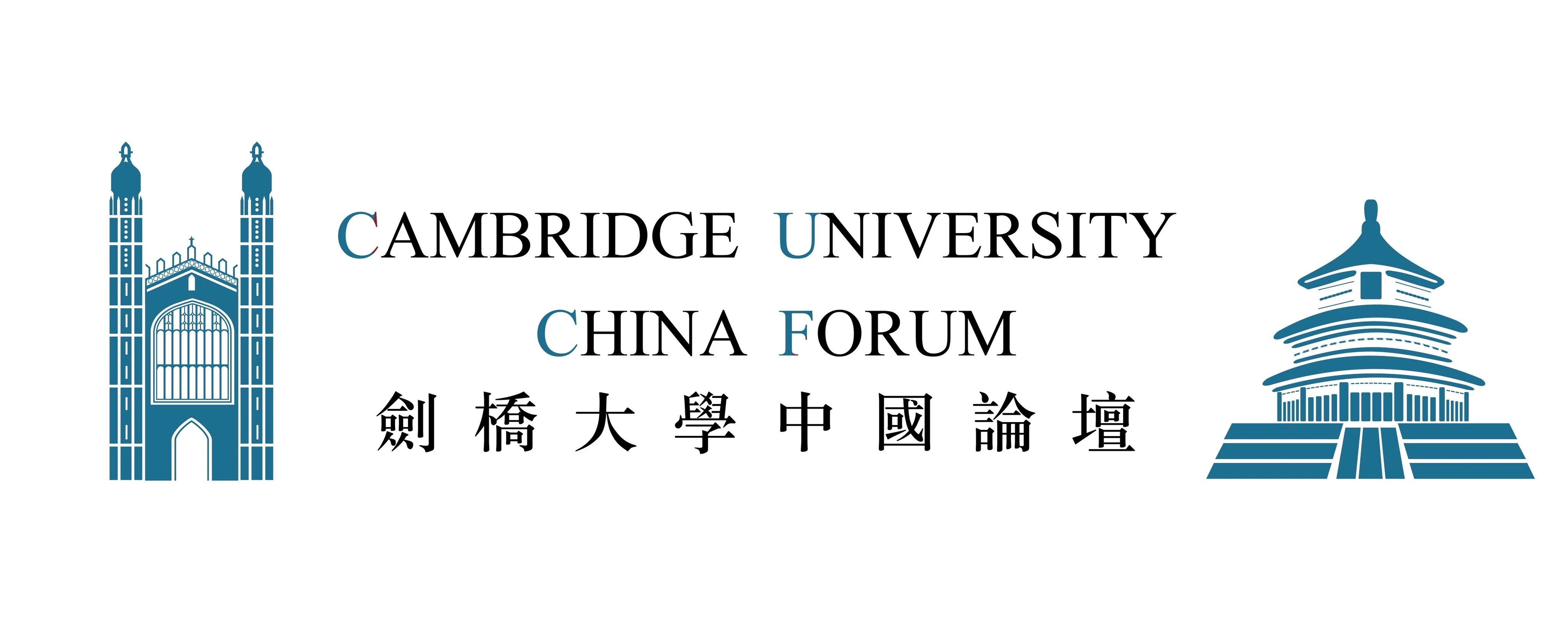 Cambridge University China Forum  logo