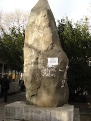 'Workers and Whatever': history, memory and oblivion in the Crimea logo