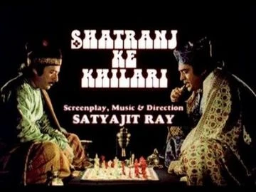 Film screening - Shatranj ke khiladi ("The Chess Players") logo