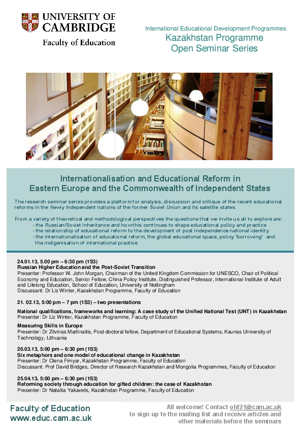 National qualifications, frameworks and learning: A case study of the Unified National Test (UNT) in Kazakhstan logo