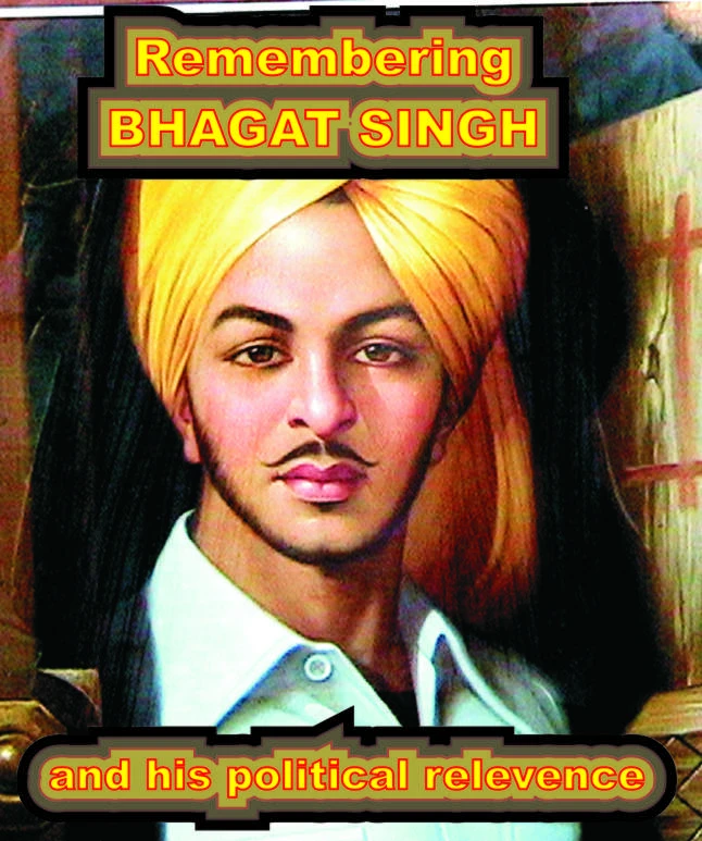 Remembering Bhagat Singh in Cambridge - and his political relevance in South Asia. logo