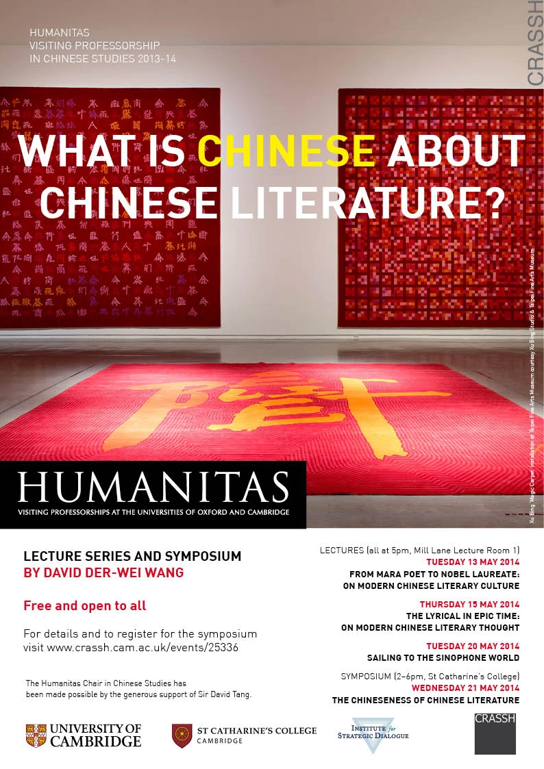 The Lyrical in Epic Time: On Modern Chinese Literary Thought logo