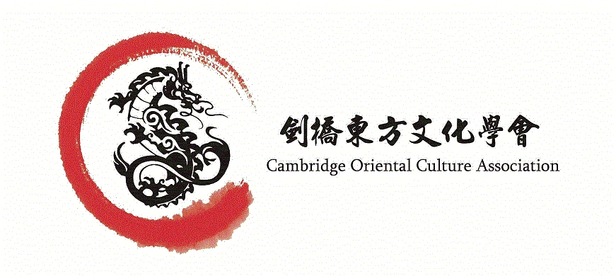 Cambrirdge Oriental Culture Association