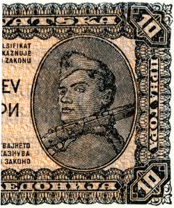 1945: Paying for WWII logo