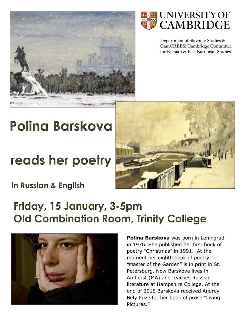 A poetry reading by Polina Barskova logo