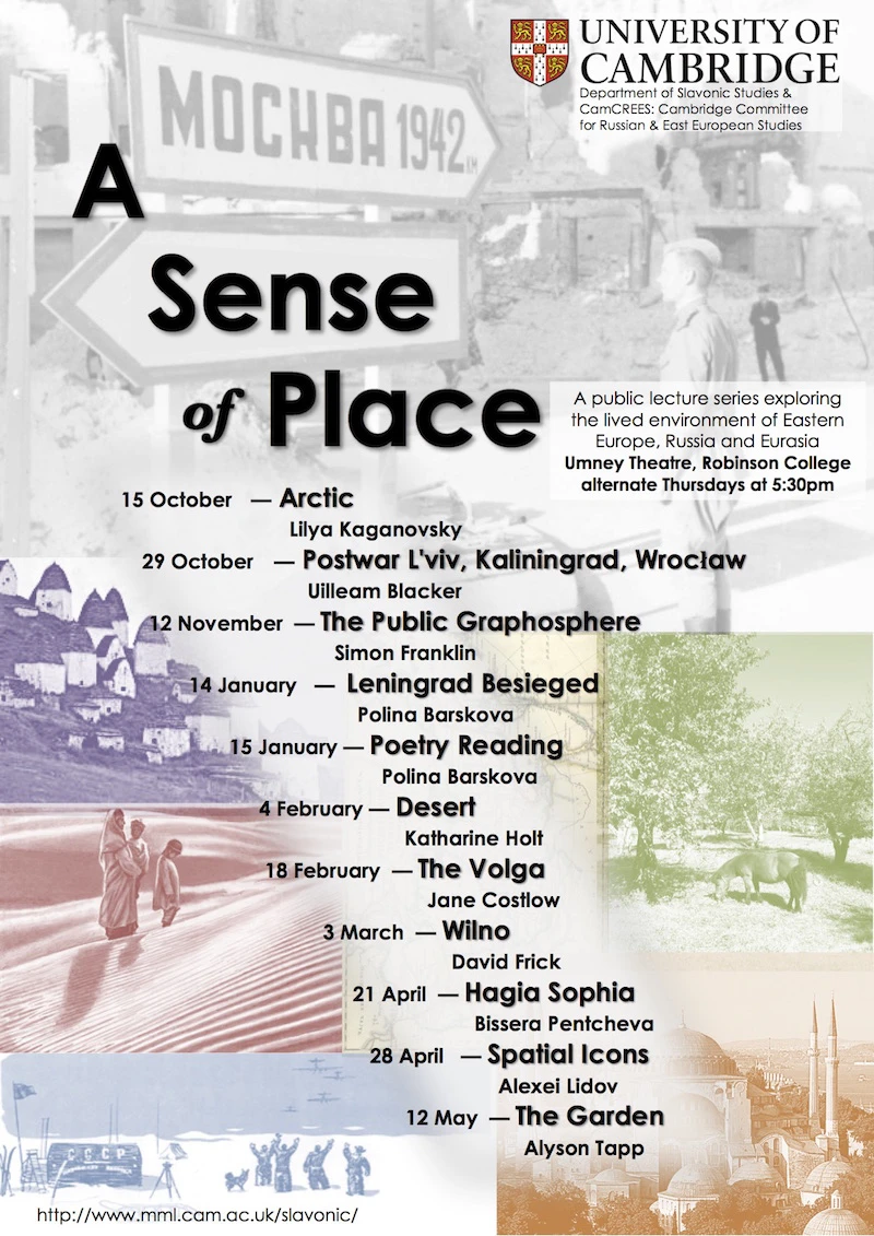 Sense of Place lecture series - update logo
